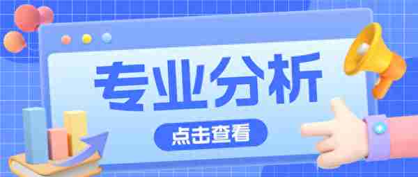 浙江大学 080800 电气工程专业近5年录取数据