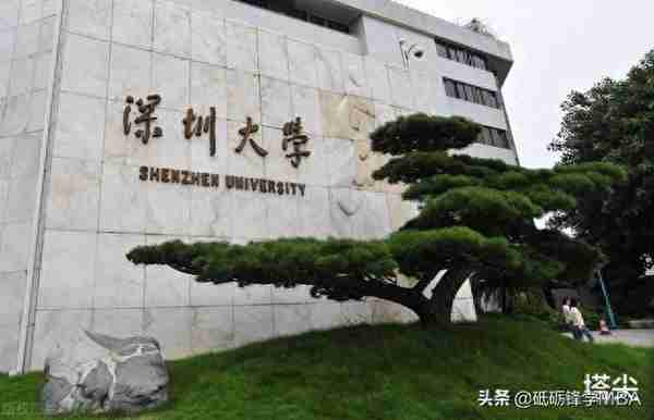 “复试考什么”——深圳大学MBA复试流程