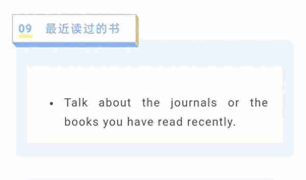 研究生复试英语口语考什么？记住这一些，保证你过关