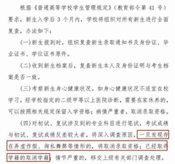 第一波复试名单，吸吸欧气啦~