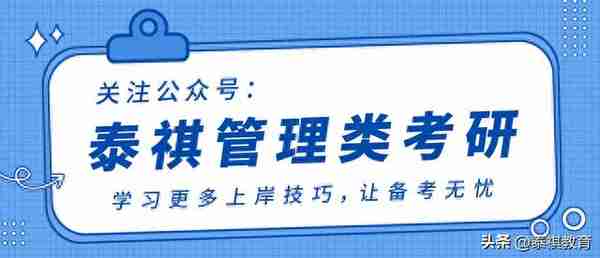 两步四原则！考研面试中，会自我介绍的人一开口就赢了！