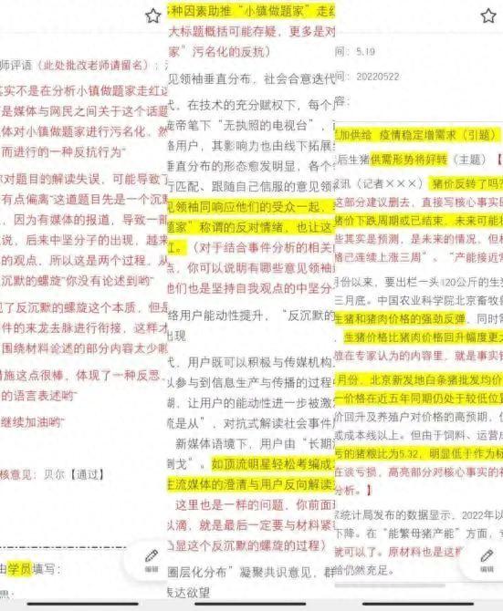 二战上岸西南政法大学新传，我是如何“扬长避短”