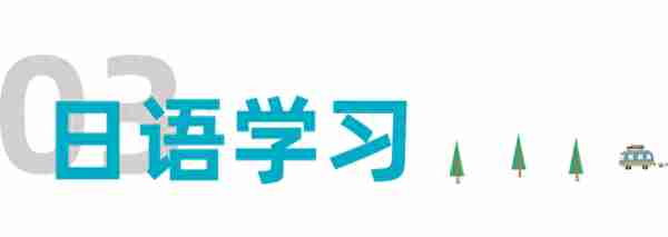 【研途风景】遇见杭师、遇见你 —— 杭州师范大学日语MTI浮光掠影