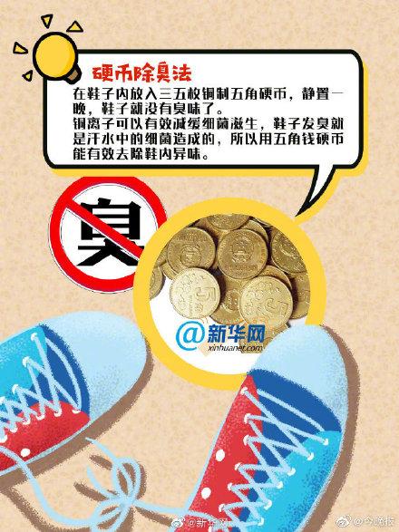 小天晨报丨新疆高考成绩和位次预计6月24日公布，广州－乌鲁木齐-维也纳航线开通