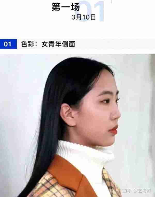 各大美院2022年校考真题汇总！你觉得哪个美院更简单？