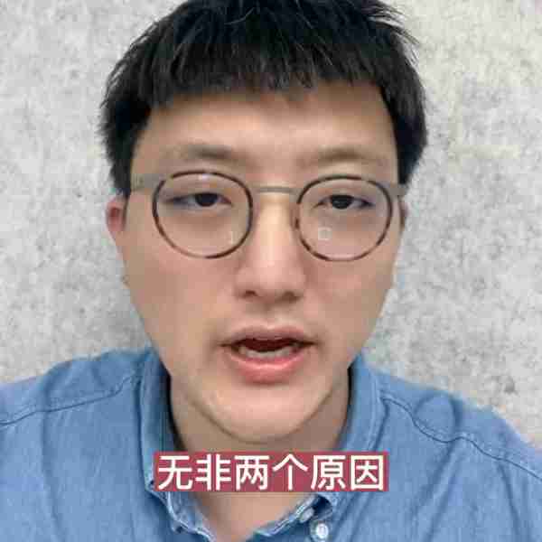 考研复试结束迟迟不出拟录取名单，无非两个原因。