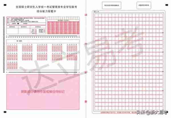 迈过最后的坎，跨过考研的关！2022浙江大学考点事项汇总