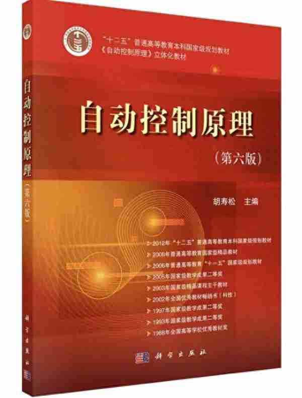 全网最全！24届最新三年浙江大学自动化考研院校分析