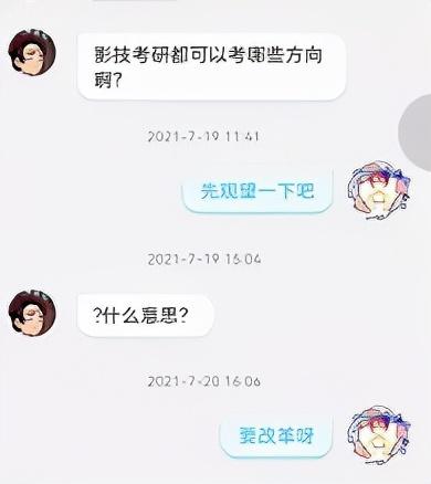 医学影像技术“百年未有之大变局？”专硕时代的到来