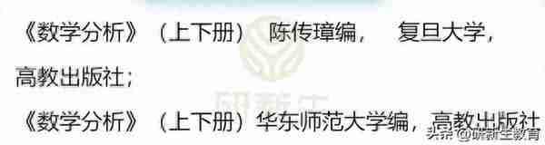 中南大学数学专业24考研分析：考试科目、参考书、录取分数等