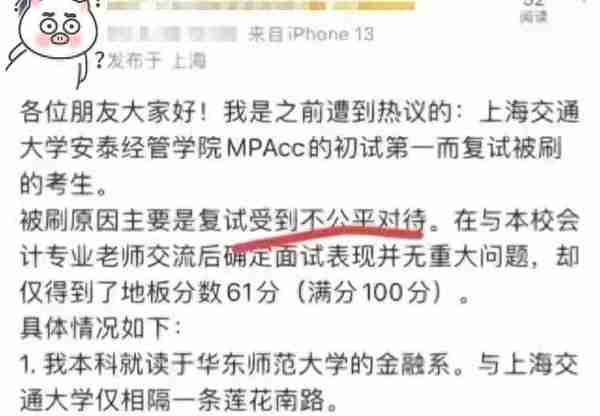 “我说啥老师都笑”，女同学回顾复试现场，这才是老师想要的学生