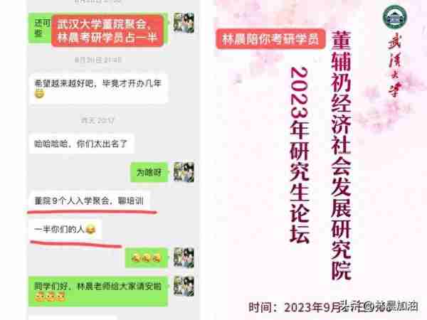 武汉大学MBA大健康方向提前面试本周进行 考试内容 林晨陪你考研