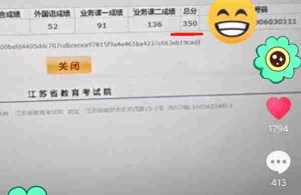 考研初试415分专业第一，复试成绩却被取消，只因发了条朋友圈？