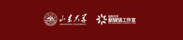 山东大学2020年硕士研究生考试网络复试考场规则