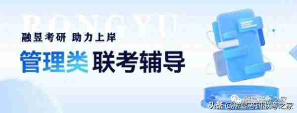 【知识速递】MBA提前面试英语自我介绍准备要点