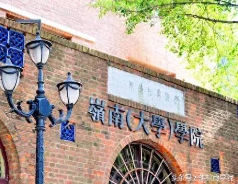 考研常识：中山大学两个学院都招收MBA，有什么不同？