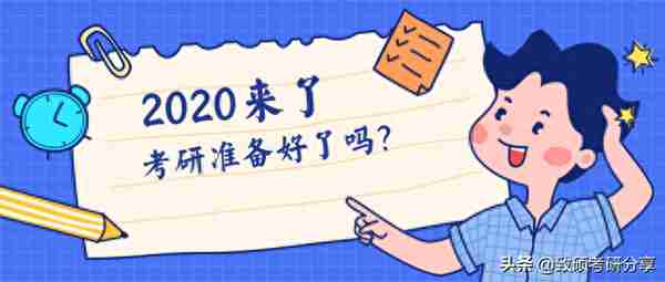 2021中国政法大学马克思主义发展史考研参考书目-专业指导