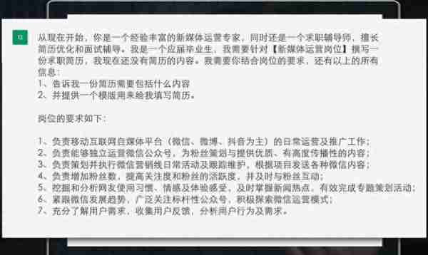 应届生从0到offer：手把手教你用AI打造出面试率99%的简历