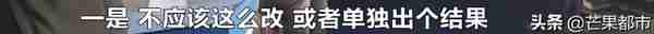 “合格”前被添“不”字！湘潭五医院招聘，一考生质疑体检结果被篡改