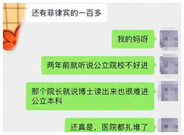 护理系研究生聊就业现状，内容颠覆认知，这么卷真的有必要吗？