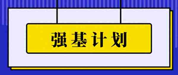 2021浙江大学强基计划真题