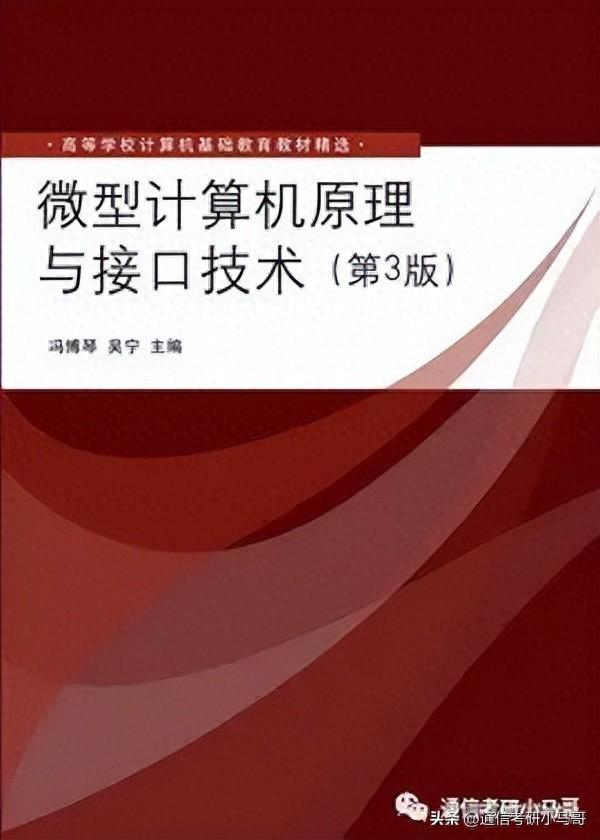 这所211，专业课太简单，均分141分！所有方向扩招！