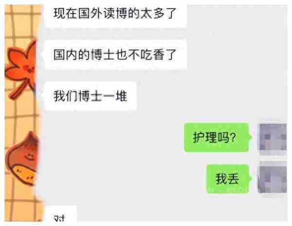 护理系研究生聊就业现状，内容颠覆认知，这么卷真的有必要吗？