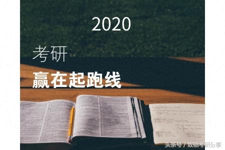 首都师范大学应用心理考研参考书目-复试分数线