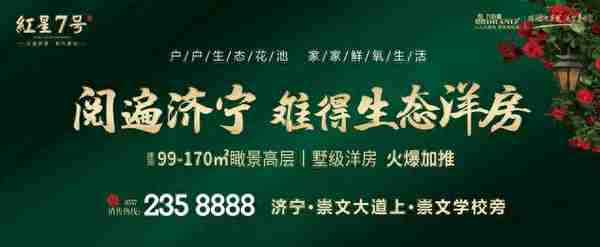 确定！曲阜师范大学接收2021年推免生（含直博生）复试通知