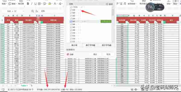 武汉理工大学双一流学科考研详细数据分析（6个专业）