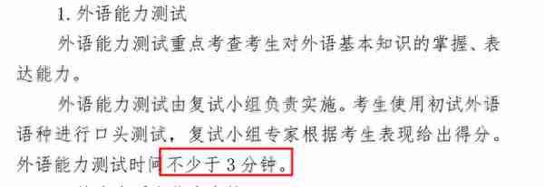 34所院校已经有一半公布了复试线！最早17号复试