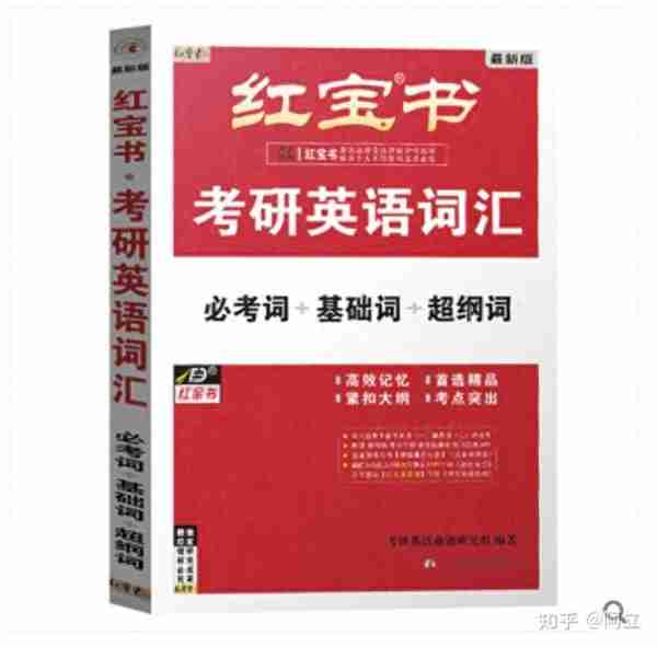 24、25考研的同学们注意了！考研的战场即将到来