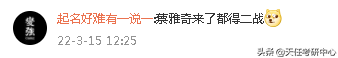 太卷了！“五院四系”院校陆续公布复试线