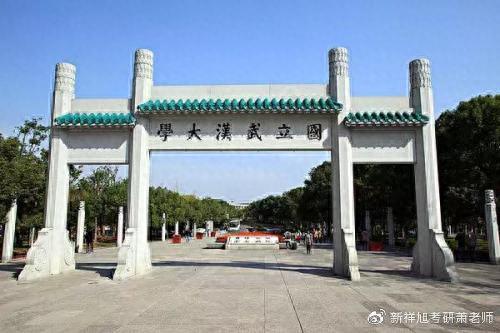 2021年武汉大学电气工程与自动化考研成功经验参考