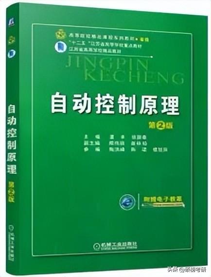 江南大学085406控制工程考研（807）上岸干货分享！免费领取试听