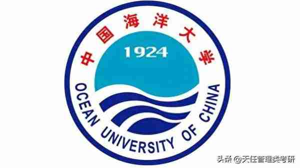 中国海洋大学（青岛）MPAcc会计专硕近三年（2020-2022）录取分析