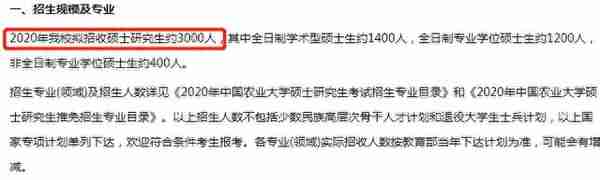 首个34所复试线发布、大涨！国家线涨幅也会很大？