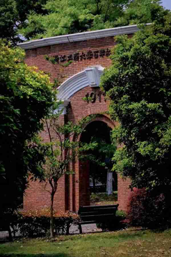 欢迎报考！浙江工商大学2024年硕士研究生招生章程发布