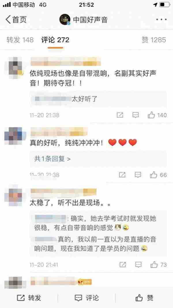 单依纯夺得《2020中国好声音》冠军！这个在杭州读大一的00后女孩不一般！又是这所学校的学生