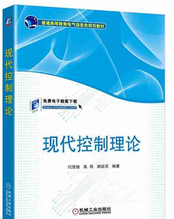 毕业年薪20万起步！24届长安大学最新四年自动化考研院校分析