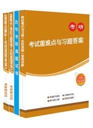 2022年暨南大学709数学分析考研复习资料（含考研历年考试试题）