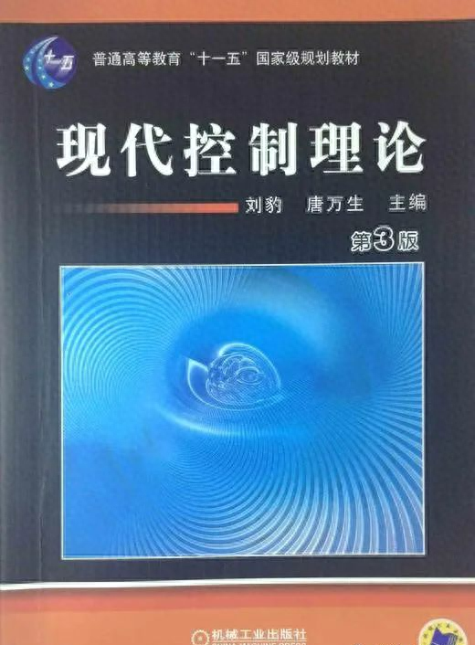 毕业年薪20万起步！24届长安大学最新四年自动化考研院校分析