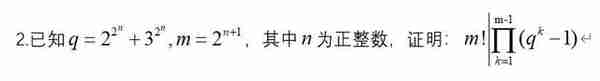 风向标！2023强基/综评校测试题新鲜曝光，ChatGPT等大量热点话题