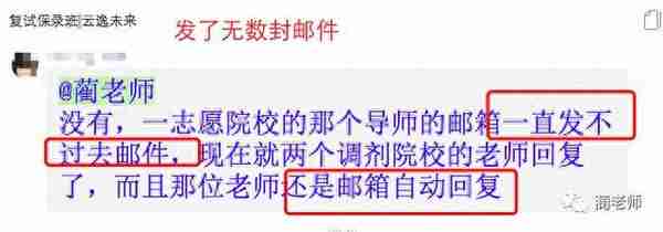 联系招生办标准话术：没有打不通的电话，套不出的信息！云逸未来