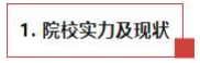 2024 考研|北大英语语言文学最新考情分析