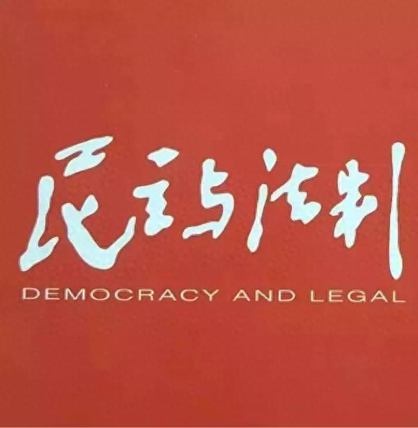 又现考研改分事件!湖北经济学院200多人分数被改;该校3年前有“前科”