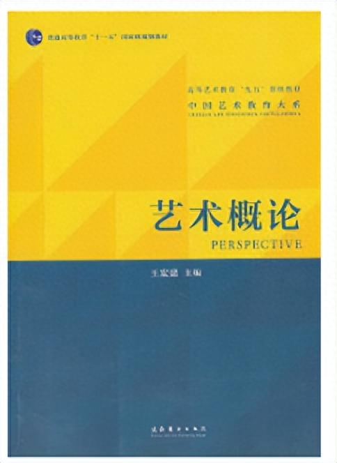 24考研择校分析|四川师范大学影视与传媒学院135102戏剧考研攻略