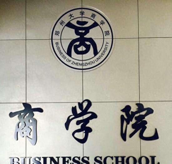 不好考！2022郑州大学考研复试线公布：7个专业要求400分以上