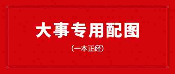 考研调剂是什么流程呢，什么时候开始呢？