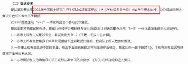 2022河北医科大学录取信息详解！百年医学院校内、外科过线就要？